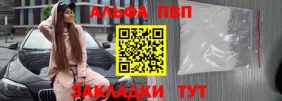 кокаин премиум Ангарск