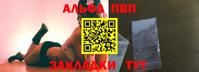 не бодяженный Анапа