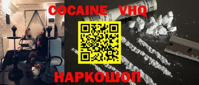 кокс Анжеро-Судженск