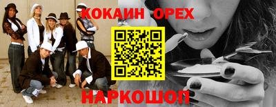 кокс Анжеро-Судженск
