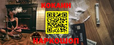 не бодяженный Анапа