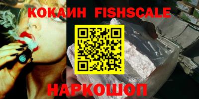 кокс Анжеро-Судженск