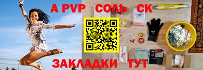 кокаин премиум Ангарск