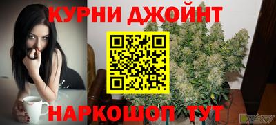 кокаин премиум Ангарск