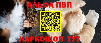 не бодяженный Анапа