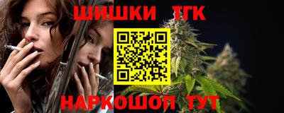 кокаин премиум Ангарск