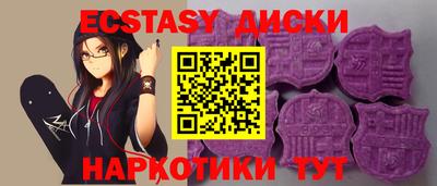 кокс Анжеро-Судженск