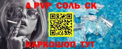 кокаин премиум Ангарск