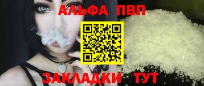 кокаин премиум Ангарск
