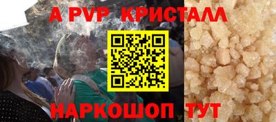 кокаин премиум Ангарск