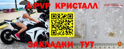 дистиллят марихуана Ачхой-Мартан