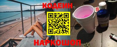 не бодяженный Анапа