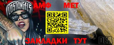 кокаин премиум Ангарск