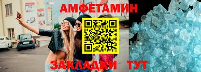 кокс Анжеро-Судженск