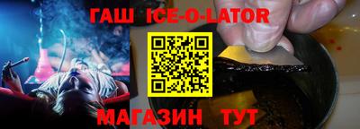 бутират Баксан
