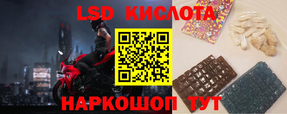 Бийск  LSD-25 экстази ecstasy  LSD-25 экстази ecstasy  Вход с VPN 
