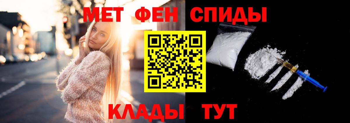 Первитин витя Бийск