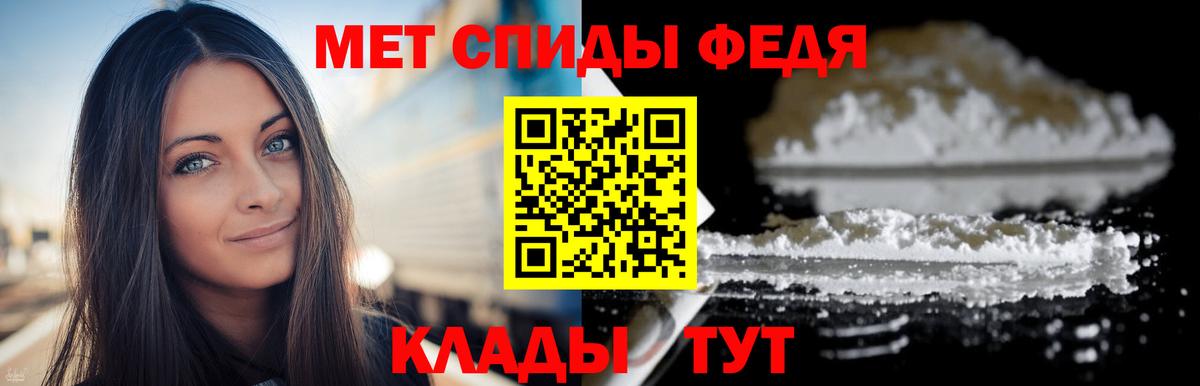 Первитин витя  Вход с VPN  Первитин  Бийск 
